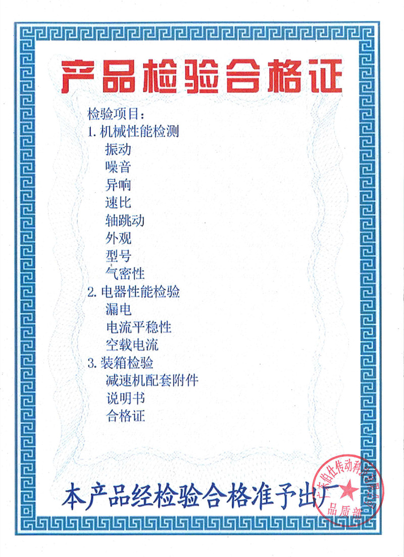 1665458888552485.jpg 齒輪減速電機(jī)一體機(jī)